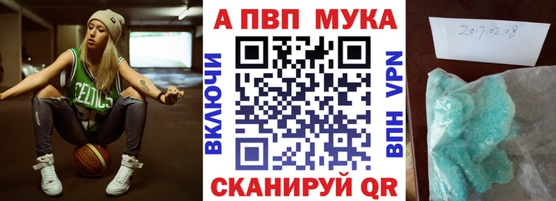 А ПВП крисы CK  Купить где  Южно-Сухокумск 