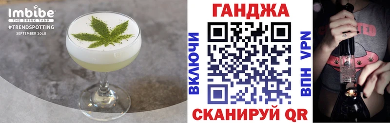 Cannafood марихуана  Купить где  Южно-Сухокумск 