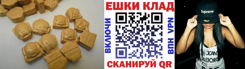 ЭКСТАЗИ 280 MDMA  Купить  Южно-Сухокумск 