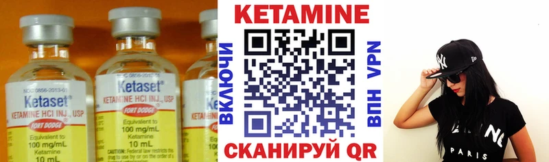 Купить где  Южно-Сухокумск  Кетамин ketamine 