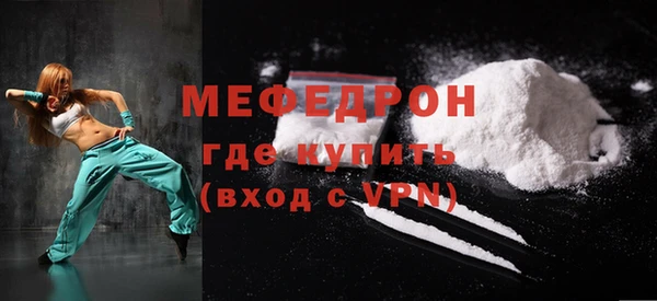 таблы Бугульма