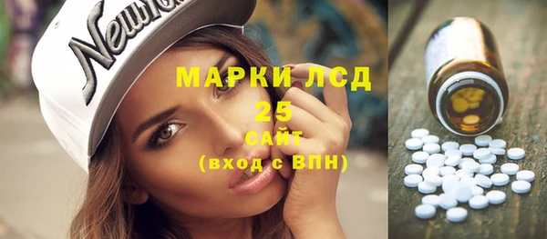 хмурый Бронницы