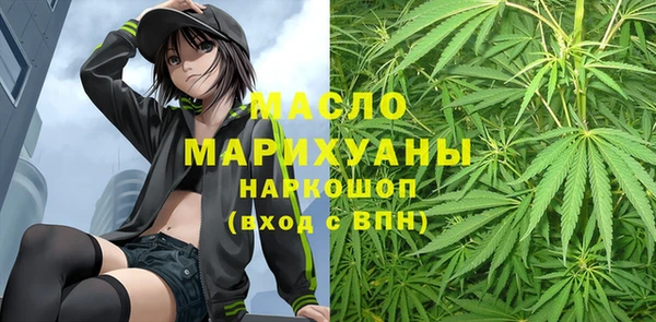 ПСИЛОЦИБИНОВЫЕ ГРИБЫ Бородино