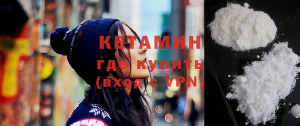 ПСИЛОЦИБИНОВЫЕ ГРИБЫ Бородино