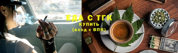 хмурый Бронницы