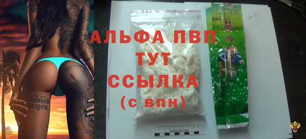 хмурый Бронницы