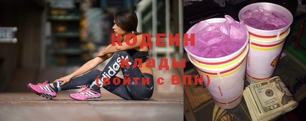 хмурый Бронницы