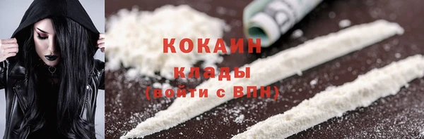 таблы Бугульма