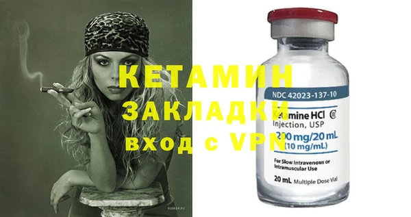 хмурый Бронницы