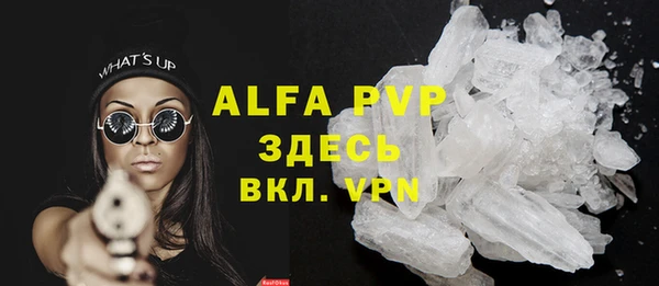 таблы Бугульма