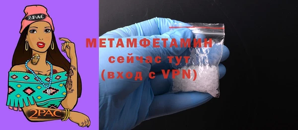 хмурый Бронницы