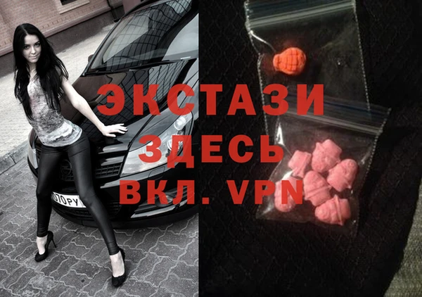 таблы Бугульма