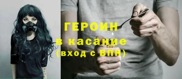 хмурый Бронницы
