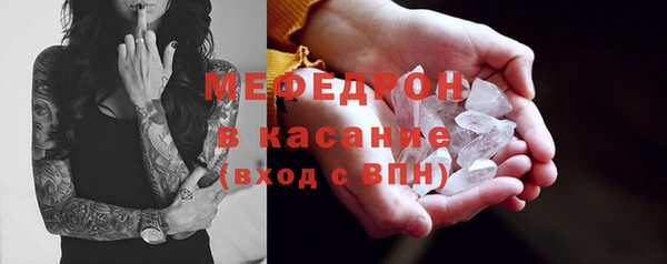 таблы Бугульма
