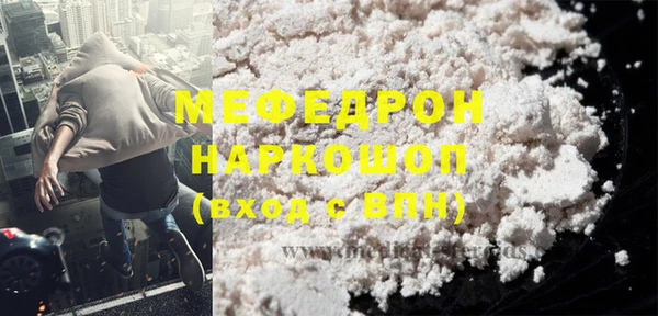 таблы Бугульма
