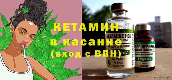 ПСИЛОЦИБИНОВЫЕ ГРИБЫ Бородино