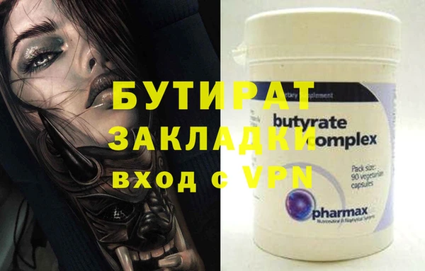 ПСИЛОЦИБИНОВЫЕ ГРИБЫ Бородино
