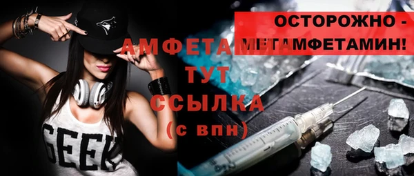 хмурый Бронницы