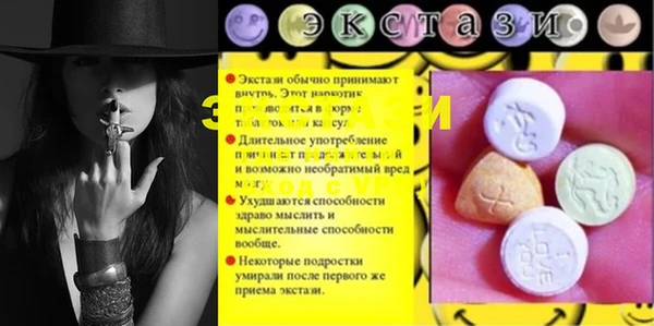 таблы Бугульма