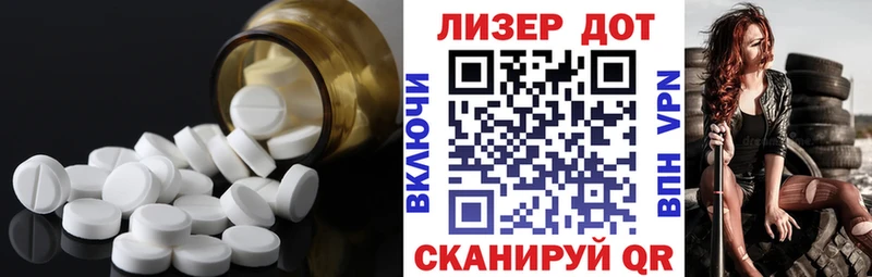 Купить где  Южно-Сухокумск  ЛСД экстази кислота 