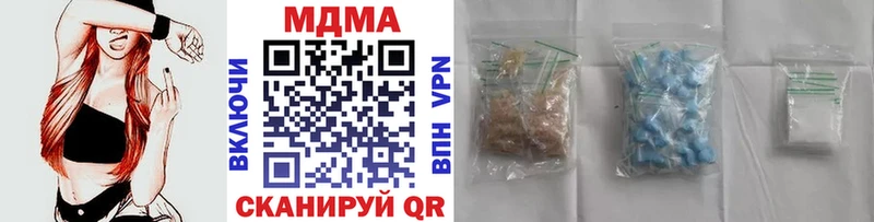 MDMA кристаллы  Купить  Южно-Сухокумск 