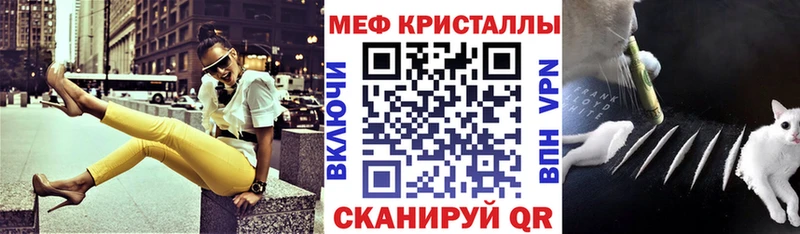 Меф мука  Купить где  Южно-Сухокумск 