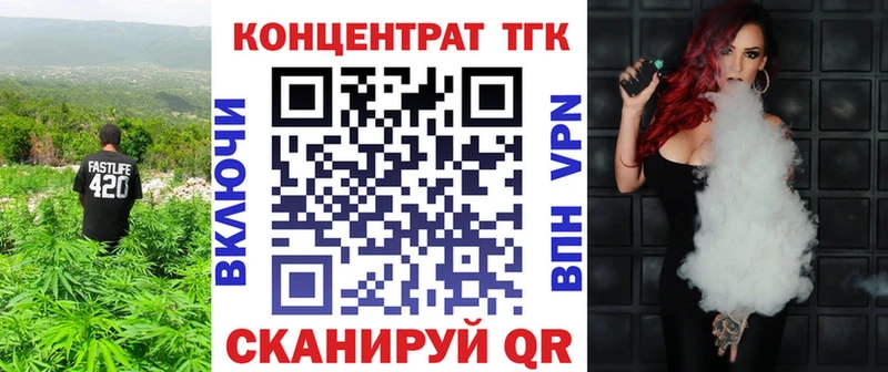 Купить закладки  Южно-Сухокумск  ТГК гашишное масло 
