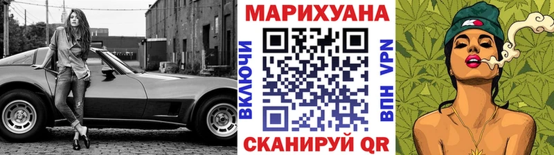 Бошки Шишки план  Купить  Южно-Сухокумск 